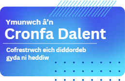 Ymunwch â’n Cronfa Dalent – cliciwch yma